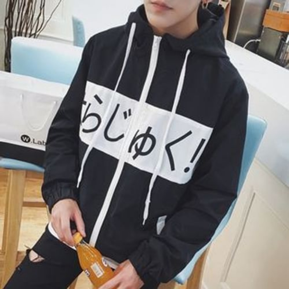 Harajuku!!! Windbreaker Jacket
